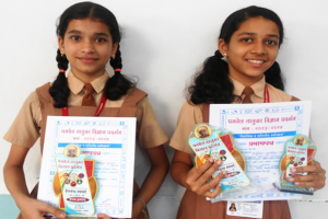 Shreya BhideVedika Takekar Panvel Taluk Science Exhibition 2013 14Essay Elocuation Competition EM